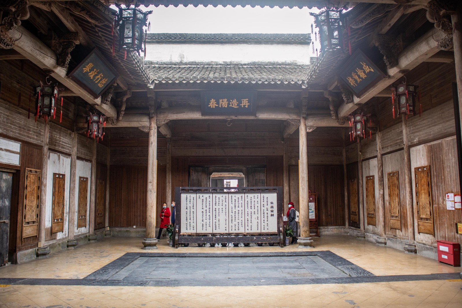 Wang-Family-Ancestral-Hall-Huangshan Wang-Family-Ancestral-Hall-Huangshan